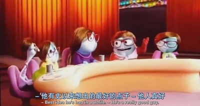 头脑特工队剧照的剧照