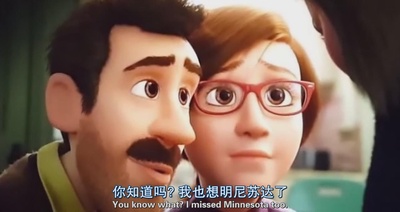 头脑特工队剧照的剧照