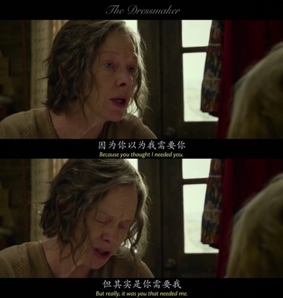 裁缝剧照的剧照