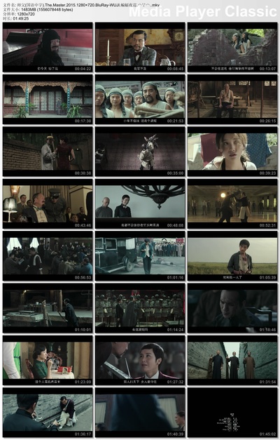 师父剧照的剧照