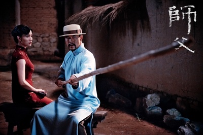 师父剧照的剧照
