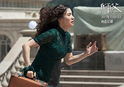 师父剧照的剧照