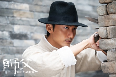 师父剧照的剧照