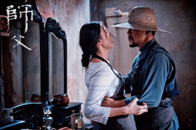 师父剧照的剧照