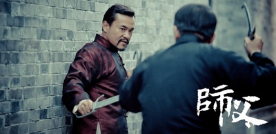 师父剧照的剧照