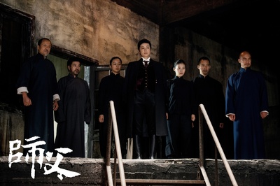 师父剧照的剧照