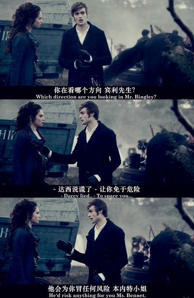 傲慢与偏见与僵尸剧照的剧照