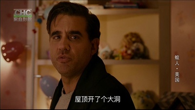 蚁人剧照的剧照