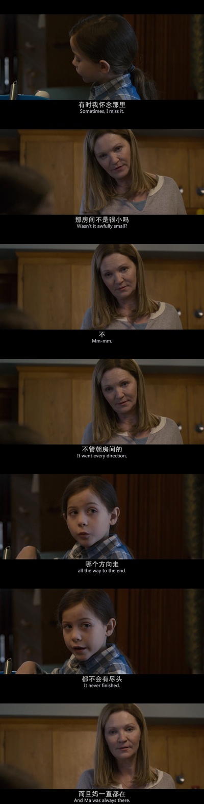 房间剧照的剧照