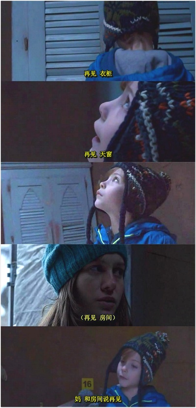 房间剧照的剧照