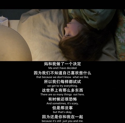 房间剧照的剧照