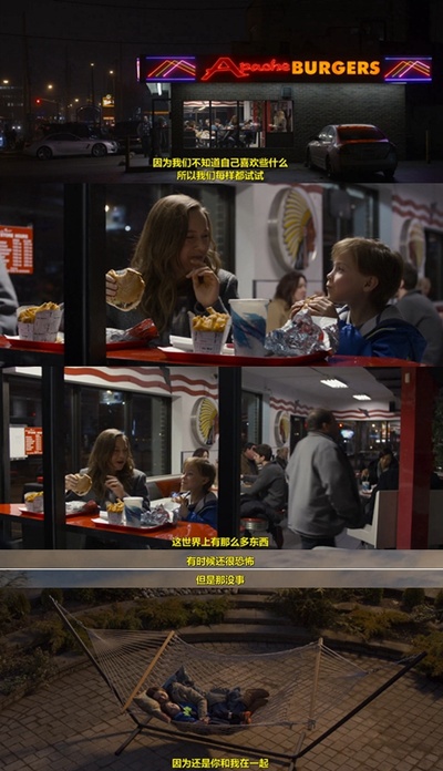 房间剧照的剧照