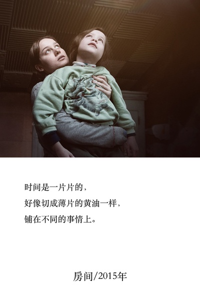 房间剧照的剧照