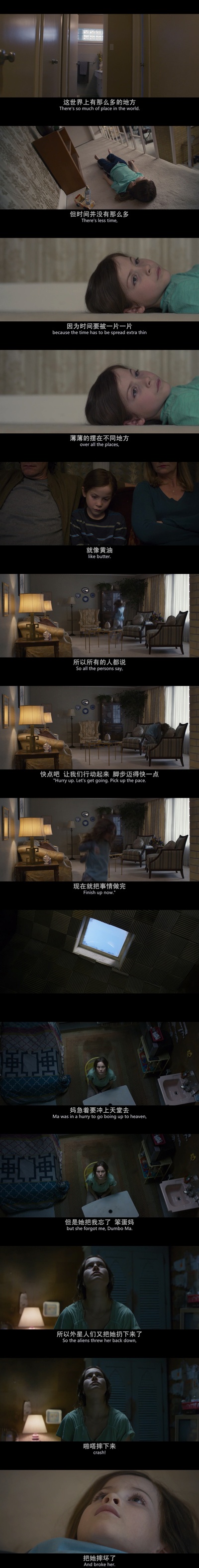 房间剧照的剧照