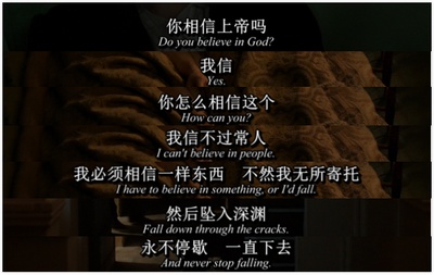 罪恶之家剧照的剧照