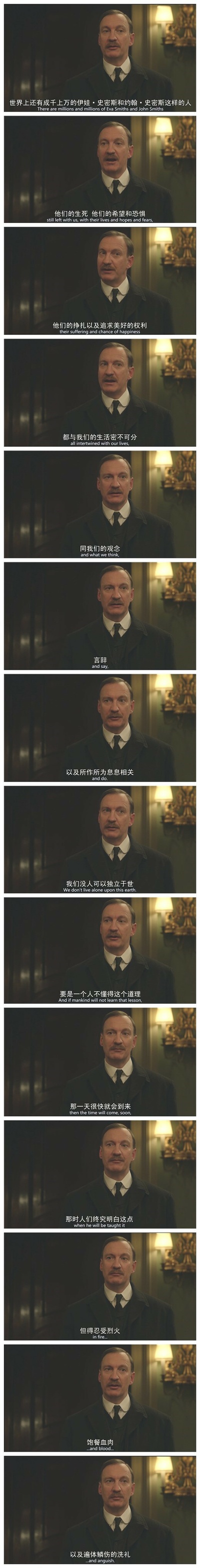 罪恶之家剧照的剧照