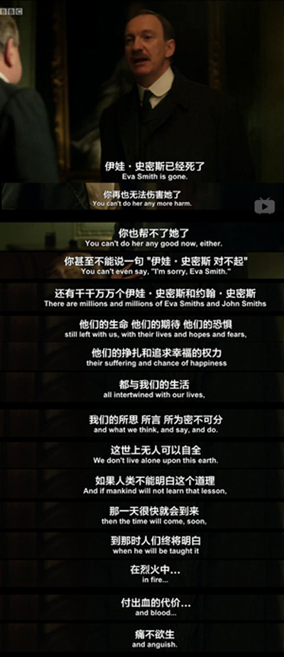 罪恶之家剧照的剧照