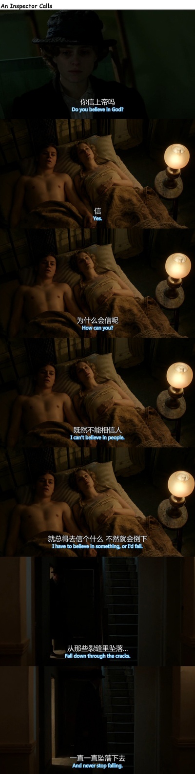 罪恶之家剧照的剧照