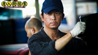 唐人街探案剧照的剧照