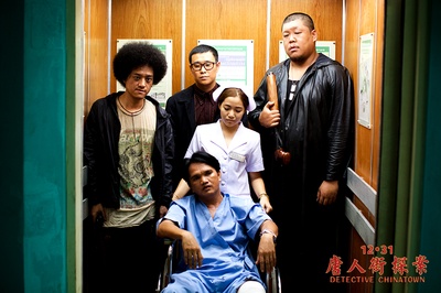 唐人街探案剧照的剧照