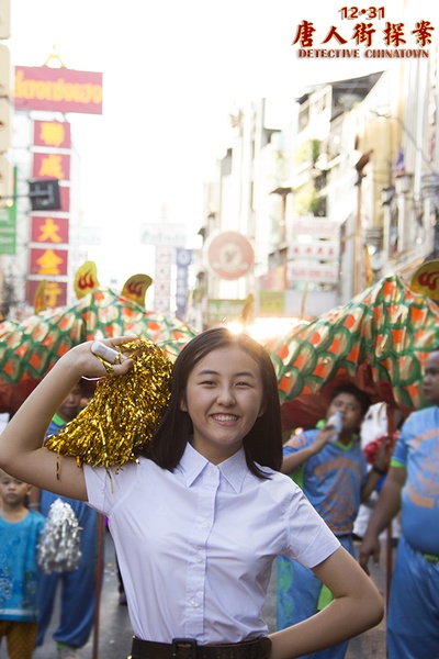 唐人街探案剧照的剧照