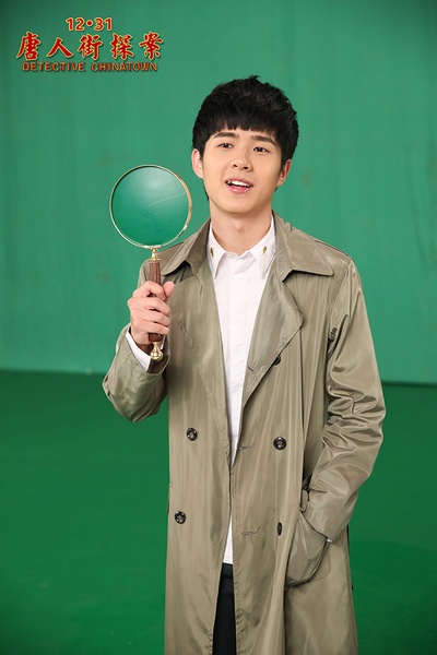 唐人街探案剧照的剧照