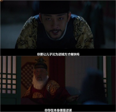 思悼剧照的剧照