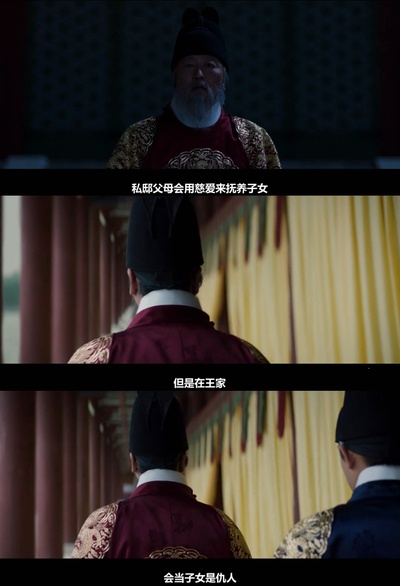 思悼剧照的剧照