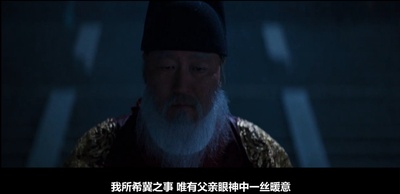 思悼剧照的剧照