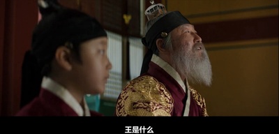 思悼剧照的剧照