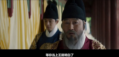 思悼剧照的剧照