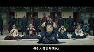 思悼剧照的剧照