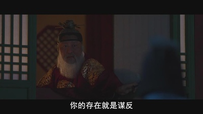 思悼剧照的剧照