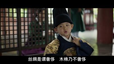 思悼剧照的剧照