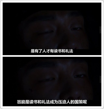 思悼剧照的剧照