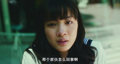 俺物语剧照的剧照