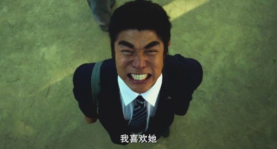 俺物语剧照的剧照