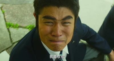 俺物语剧照的剧照