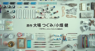 食梦者剧照的剧照