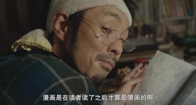 食梦者剧照的剧照