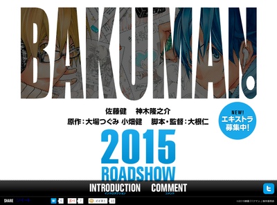 食梦者剧照的剧照