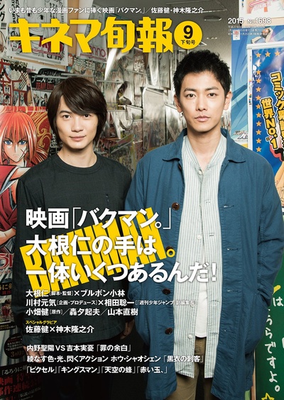 食梦者剧照的剧照