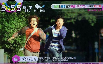 食梦者剧照的剧照