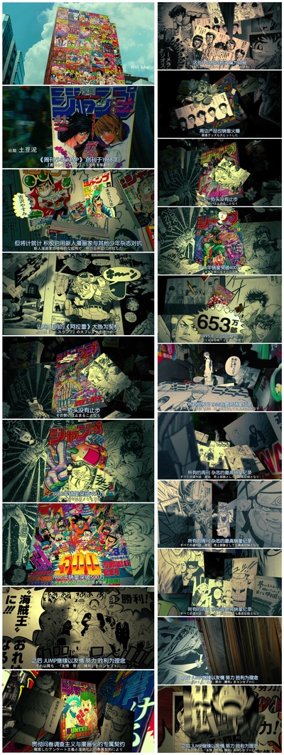 食梦者剧照的剧照