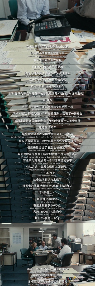 聚焦剧照的剧照