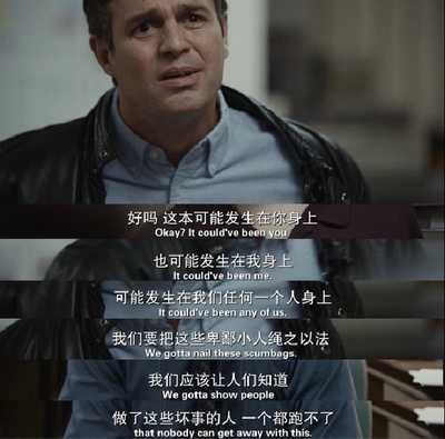 聚焦剧照的剧照