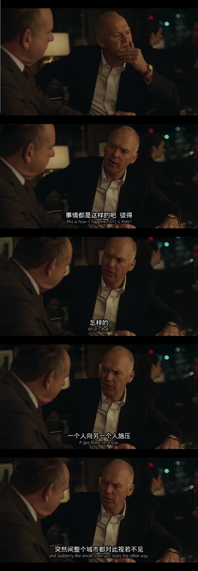 聚焦剧照的剧照