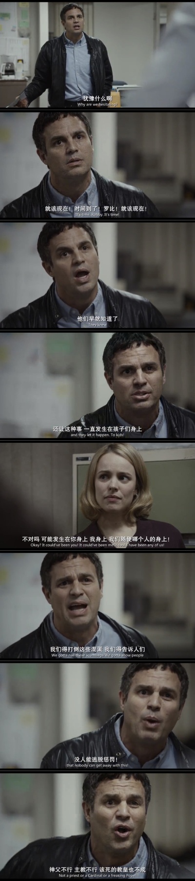 聚焦剧照的剧照