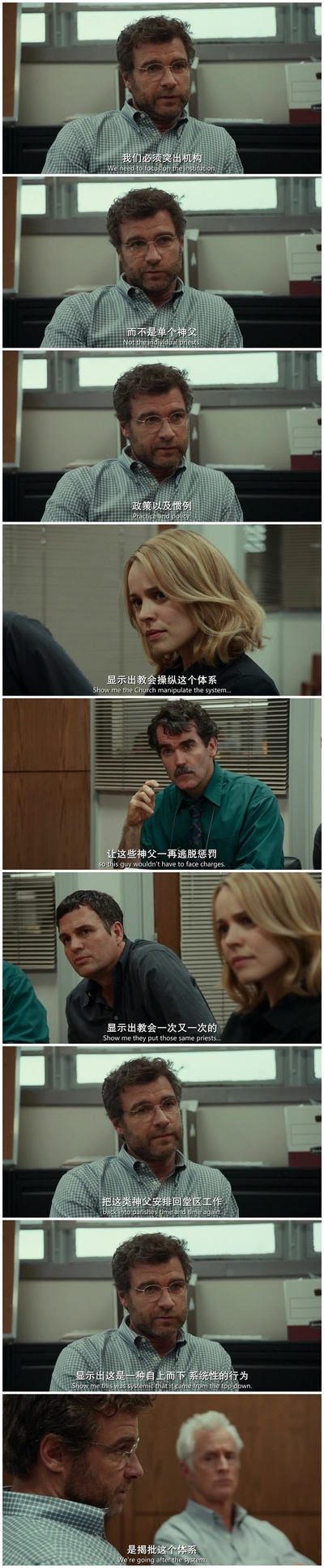 聚焦剧照的剧照