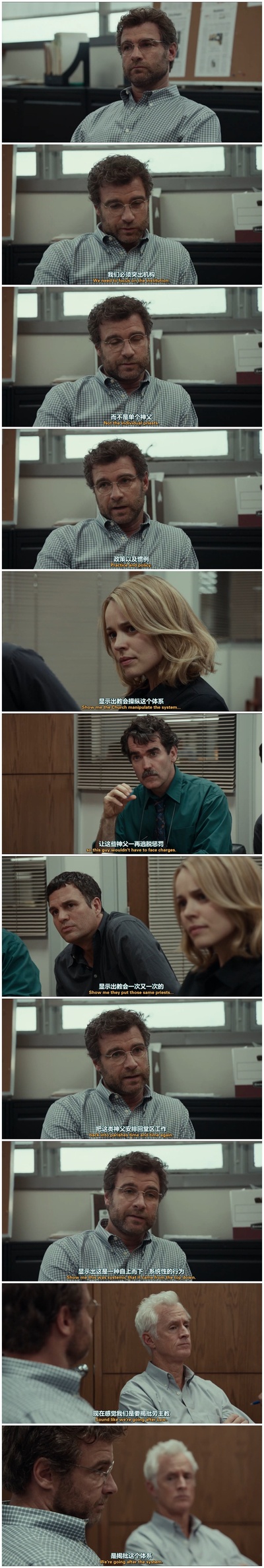 聚焦剧照的剧照